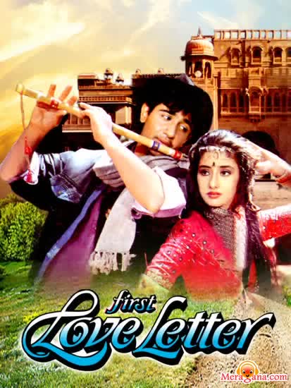 Poster of First Love Letter (1991)